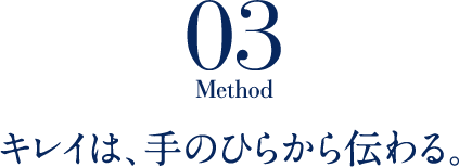 03 Method LĆÂЂ炩`B